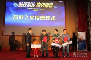 中國(guó)重汽濟(jì)南商用車產(chǎn)品推薦會(huì)