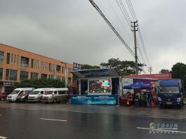 福田奧鈴&圖雅諾品質(zhì)萬里行惠動南京