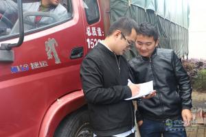 福田奧鈴&圖雅諾品質(zhì)萬里行惠動南京