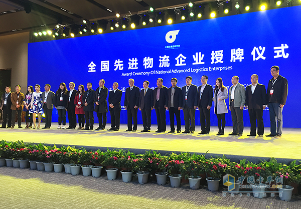 時代康瑞H3產品榮獲“最受全國先進物流企業(yè)歡迎的物流運輸車輛”美譽