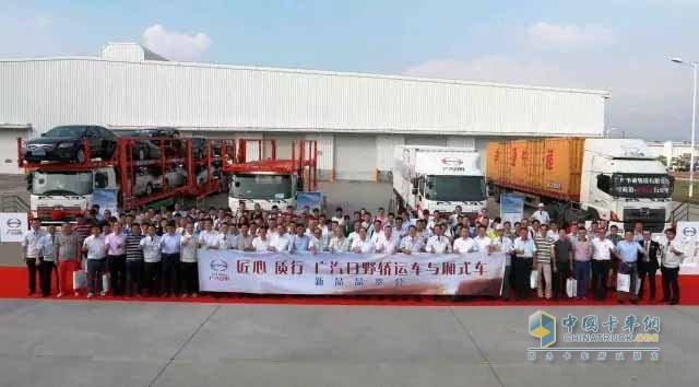 廣汽日野轎運(yùn)車推廣交流會(huì)舉行