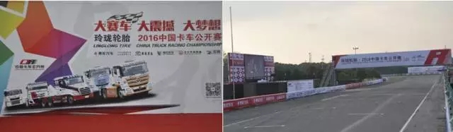 嶄新的紅地毯，期待著王者的歸來