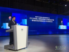 福田汽車集團&福田戴姆勒汽車2016上海智能網(wǎng)聯(lián)汽車展覽會