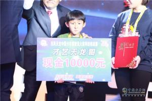 第二季東風(fēng)天龍哥線上挑戰(zhàn)賽頒獎(jiǎng)現(xiàn)場(chǎng)