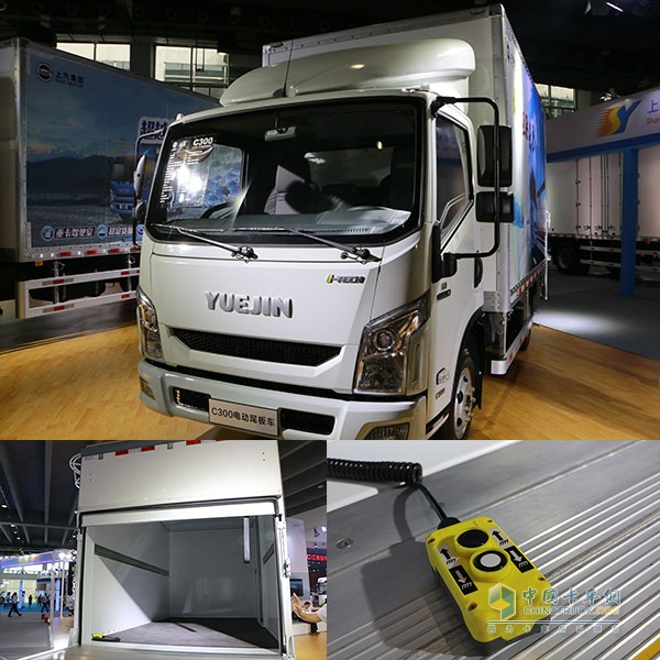 超越C300電動尾板車