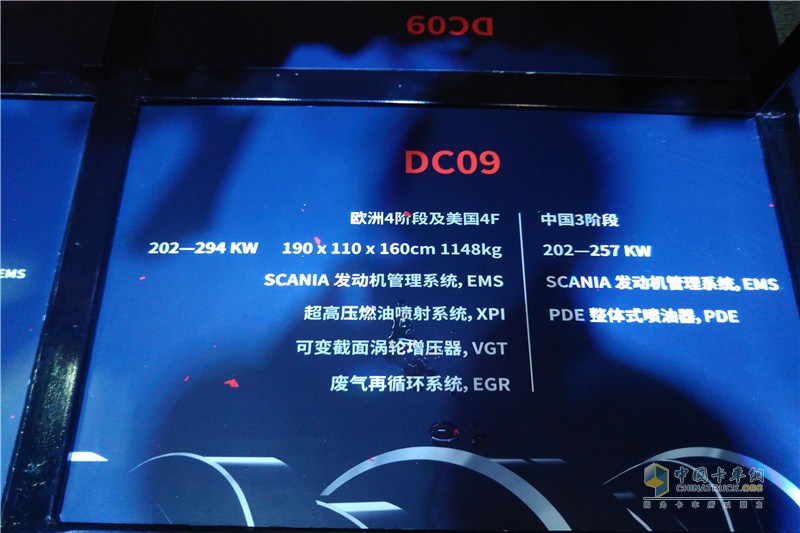 斯堪尼亞發(fā)動機閃耀2016上海寶馬展