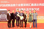 成交27臺(tái)！創(chuàng)虎重卡走紅深圳物流市場(chǎng)