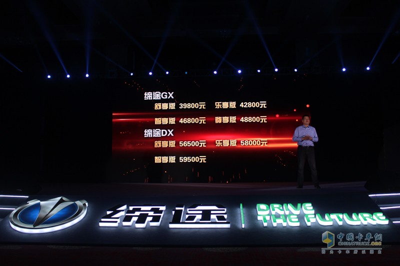 奧馳汽車慧行車聯(lián)網(wǎng)平臺(tái)助陣 締途成功上市