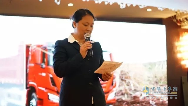 四川現(xiàn)代卡車銷售部部長(zhǎng)劉玉萍講話