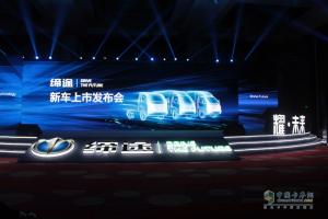 奧馳汽車慧行車聯(lián)網(wǎng)平臺(tái)助陣 締途成功上市