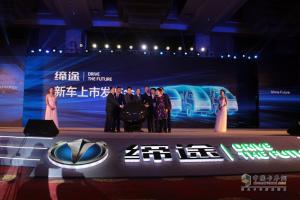 奧馳汽車慧行車聯(lián)網(wǎng)平臺(tái)助陣 締途成功上市