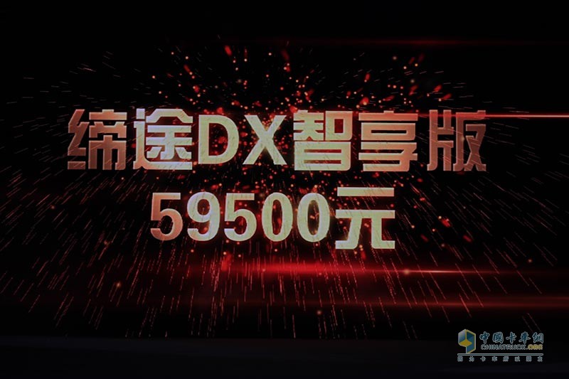 奧馳汽車慧行車聯(lián)網(wǎng)平臺(tái)助陣 締途上市即簽單6800臺(tái)