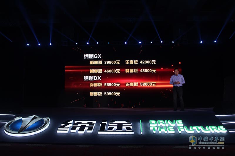奧馳汽車慧行車聯(lián)網(wǎng)平臺(tái)助陣 締途上市即簽單6800臺(tái)