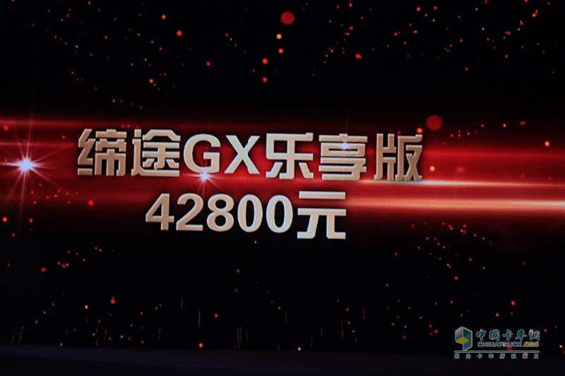 奧馳汽車慧行車聯(lián)網(wǎng)平臺(tái)助陣 締途上市即簽單6800臺(tái)