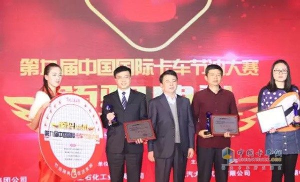 四川現(xiàn)代副總經(jīng)理/銷售副本部長鄧義軍上臺領獎