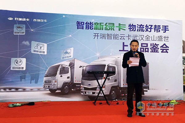 開瑞綠卡營銷公司傳播管理部萬(勇)部長介紹“智能云卡”產(chǎn)品