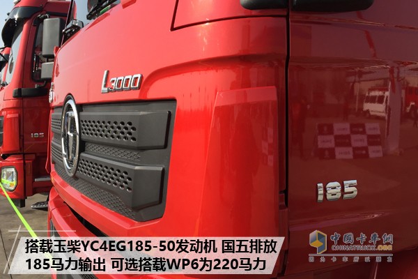 陜汽重卡德龍L3000載貨車