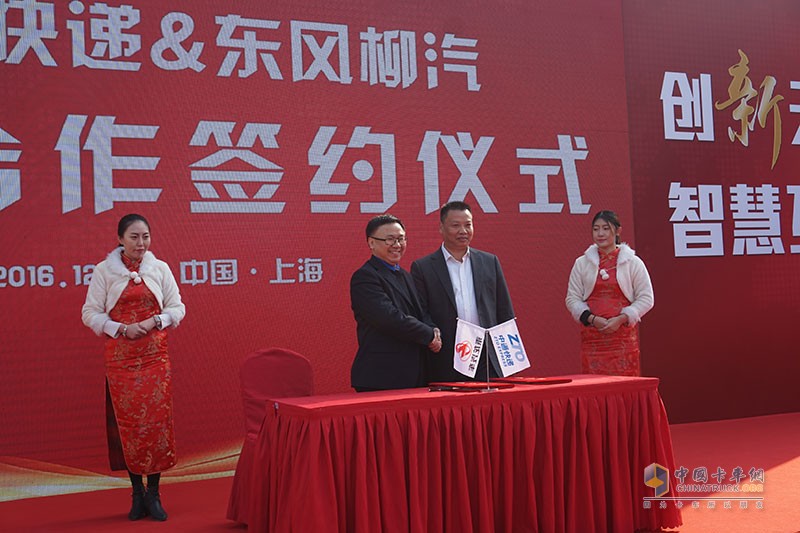 東風柳汽與中通簽訂戰(zhàn)略合作  并開展公益活動