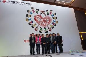 東風柳汽與中通簽訂戰(zhàn)略合作  并開展公益活動