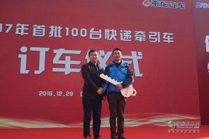 東風柳汽與中通簽訂戰(zhàn)略合作  并開展公益活動