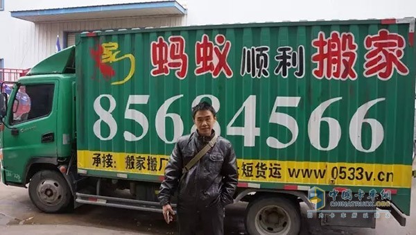 張師傅與開瑞綠卡合影