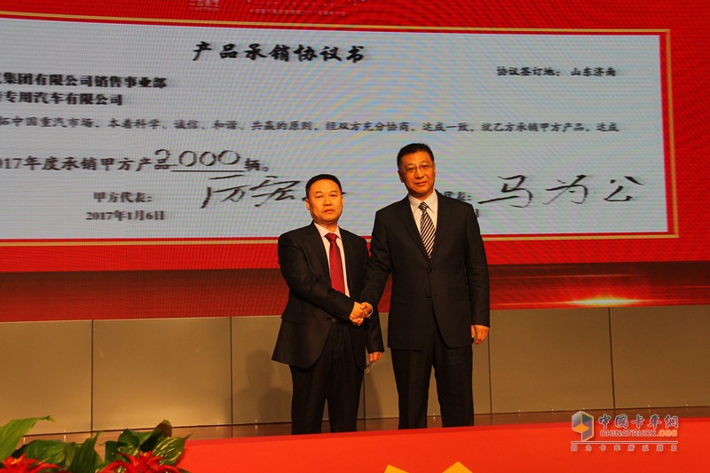 百款重卡戰(zhàn)十大領(lǐng)域 重汽銷售部召開2017年商務(wù)大會