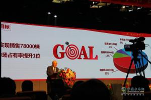 百款重卡戰(zhàn)十大領(lǐng)域 重汽銷售部召開2017年商務(wù)大會