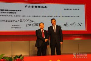 百款重卡戰(zhàn)十大領(lǐng)域 重汽銷售部召開2017年商務(wù)大會