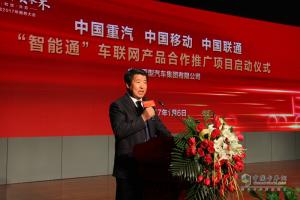 百款重卡戰(zhàn)十大領(lǐng)域 重汽銷售部召開2017年商務(wù)大會