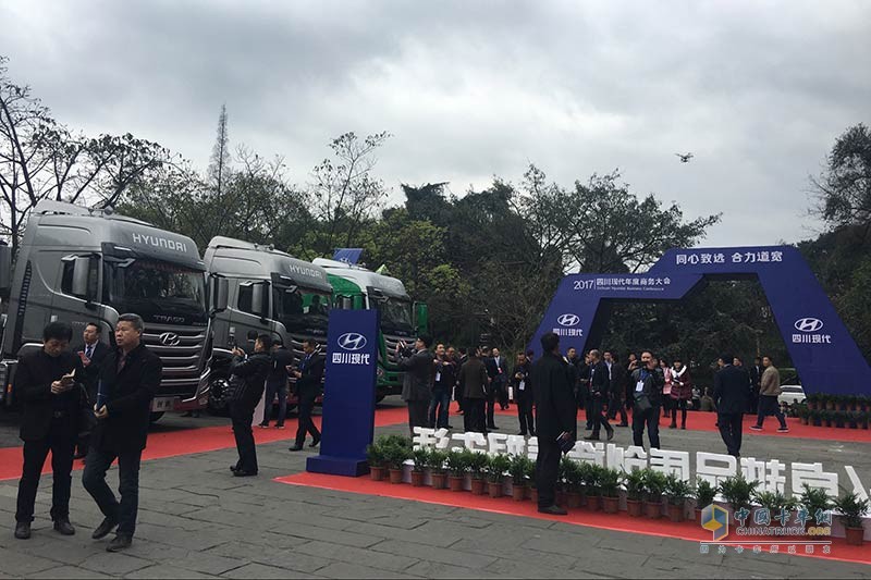 四川現(xiàn)代年度商務(wù)大會 給夢想插上科技的翅膀