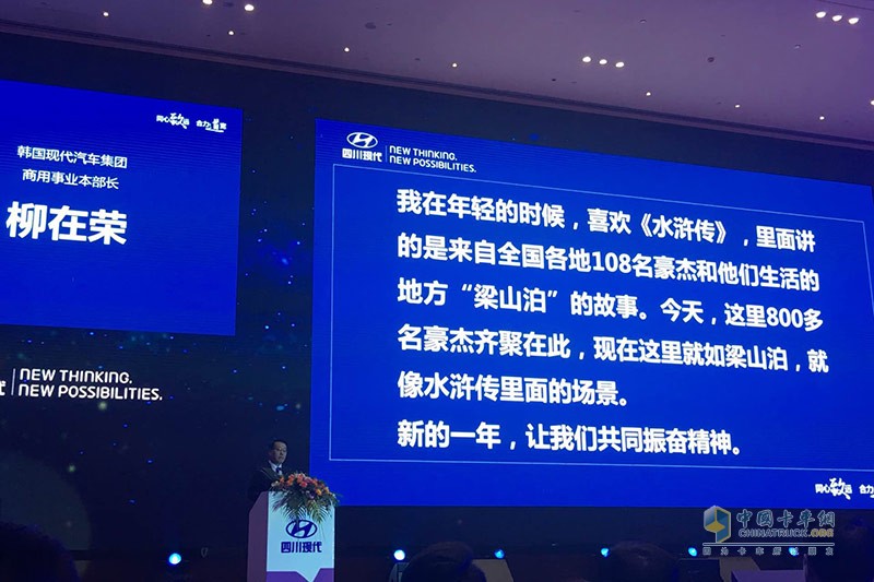 四川現(xiàn)代年度商務(wù)大會 給夢想插上科技的翅膀