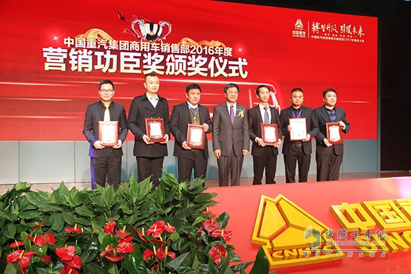 營銷功臣獎頒獎儀式(王群星/左三)