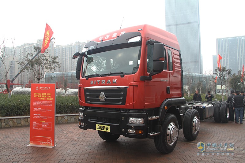 中國重汽商用車銷售部2017年商務(wù)大會