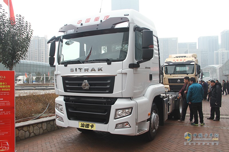 中國重汽商用車銷售部2017年商務(wù)大會