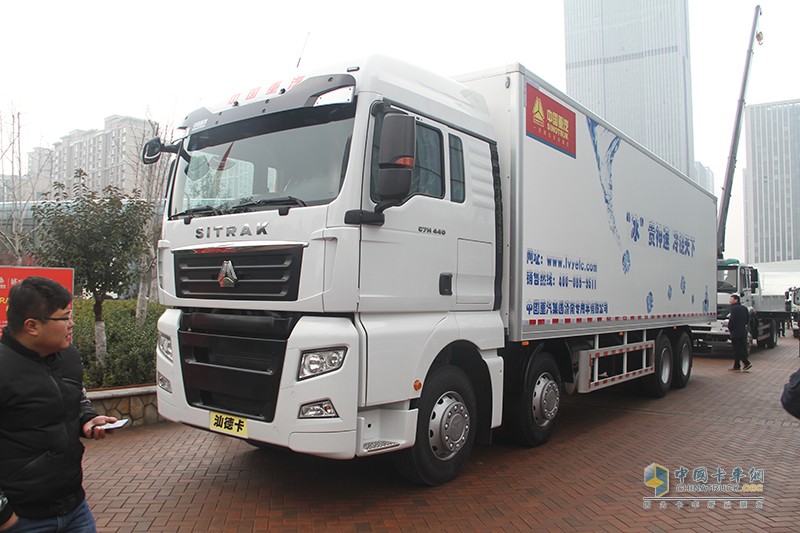 中國重汽商用車銷售部2017年商務(wù)大會