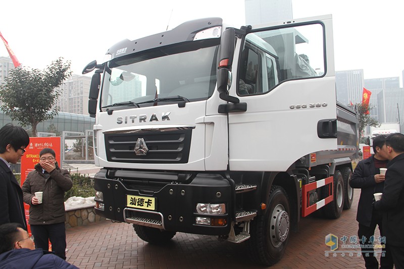 中國重汽商用車銷售部2017年商務(wù)大會