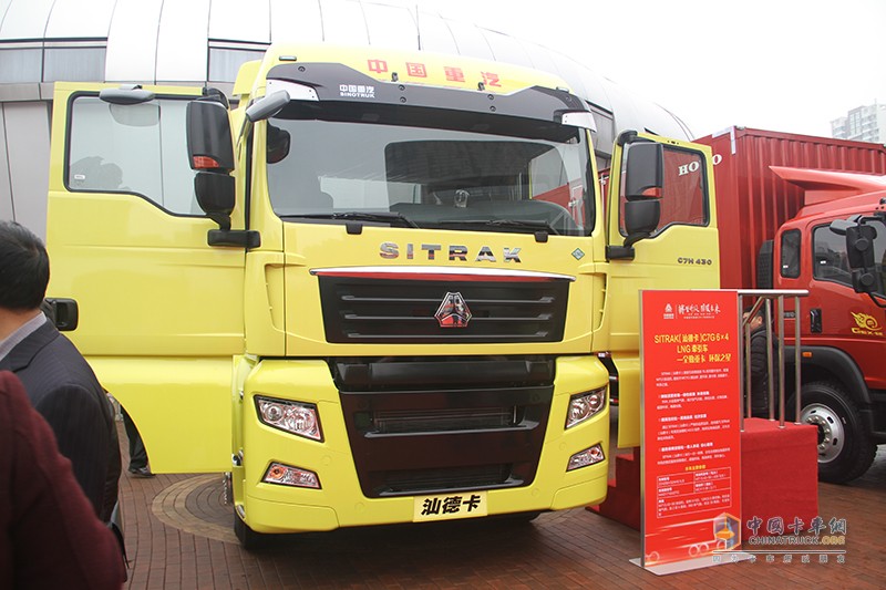 中國重汽商用車銷售部2017年商務(wù)大會