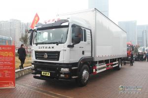 中國重汽商用車銷售部2017年商務(wù)大會