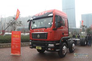 中國重汽商用車銷售部2017年商務(wù)大會