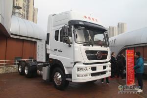 中國重汽商用車銷售部2017年商務(wù)大會