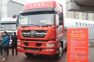 中國重汽商用車銷售部2017年商務(wù)大會