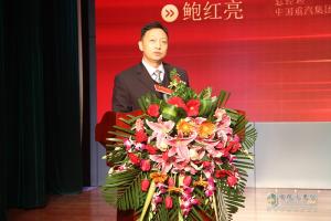 中國重汽商用車銷售部2017年商務(wù)大會