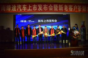 有貨！締途汽車(chē)濟(jì)南上市掀起銷(xiāo)售熱潮