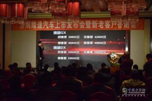 有貨！締途汽車(chē)濟(jì)南上市掀起銷(xiāo)售熱潮