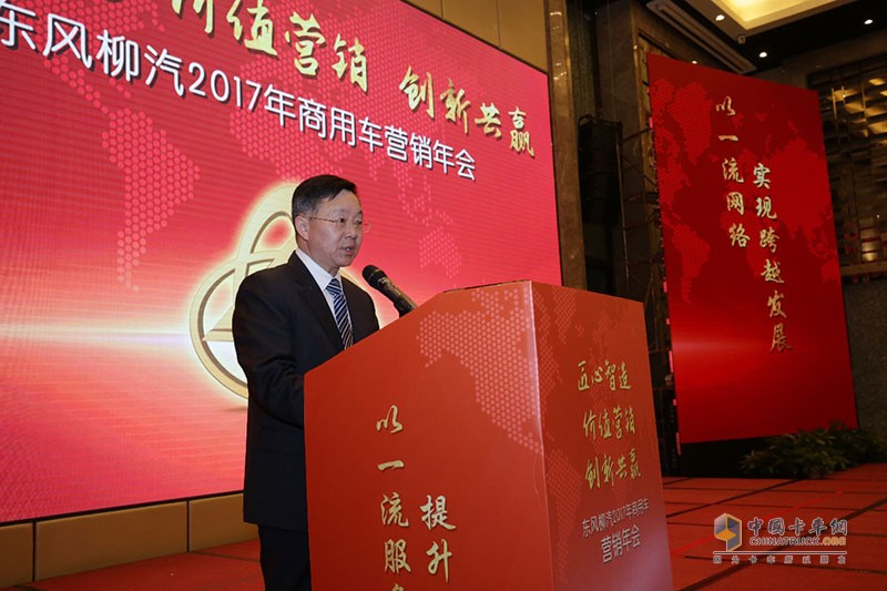 天時(shí)地利人和 東風(fēng)柳汽2017挑戰(zhàn)超級(jí)目標(biāo)7萬(wàn)臺(tái)