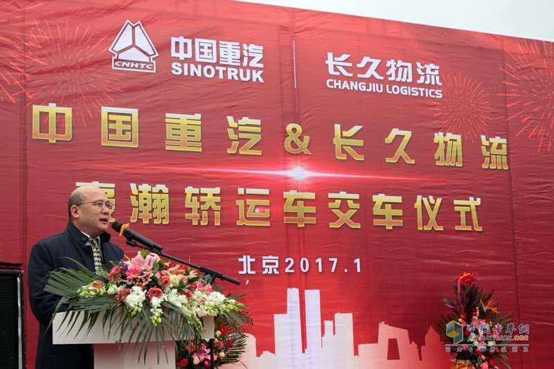 強(qiáng)強(qiáng)聯(lián)手 中國(guó)重汽50臺(tái)豪翰轎運(yùn)車(chē)交付長(zhǎng)久物流