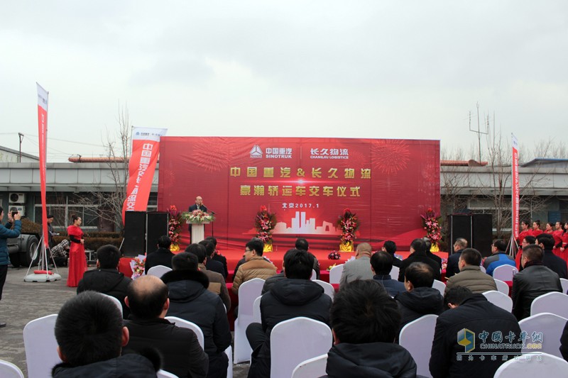 強(qiáng)強(qiáng)聯(lián)手 中國(guó)重汽50臺(tái)豪翰轎運(yùn)車(chē)交付長(zhǎng)久物流