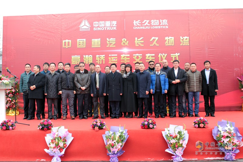 強(qiáng)強(qiáng)聯(lián)手 中國(guó)重汽50臺(tái)豪翰轎運(yùn)車(chē)交付長(zhǎng)久物流