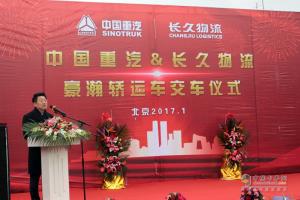 強(qiáng)強(qiáng)聯(lián)手 中國(guó)重汽50臺(tái)豪翰轎運(yùn)車(chē)交付長(zhǎng)久物流