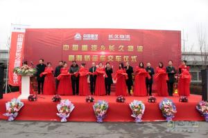強(qiáng)強(qiáng)聯(lián)手 中國(guó)重汽50臺(tái)豪翰轎運(yùn)車(chē)交付長(zhǎng)久物流